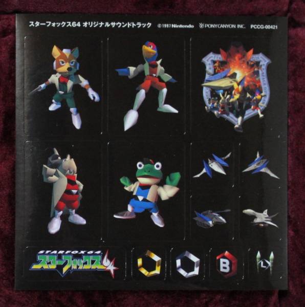 スターフォックス64 サウンドトラック LP ゲーム レコード Amazon.co.jp: スターフォックス64 ― オリジナル・サウンドトラック